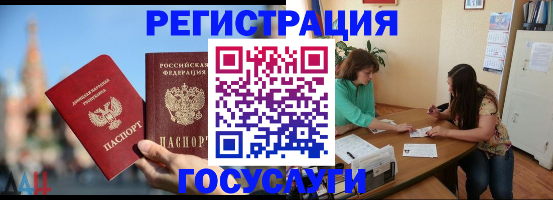 временная регистрация купить в Нефтекамске