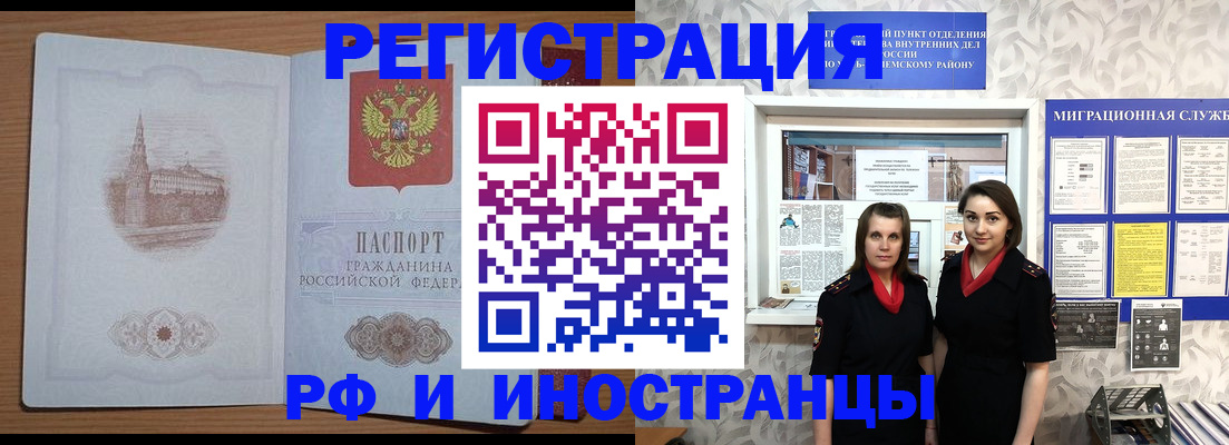 найти адрес прописки в Нефтекамске